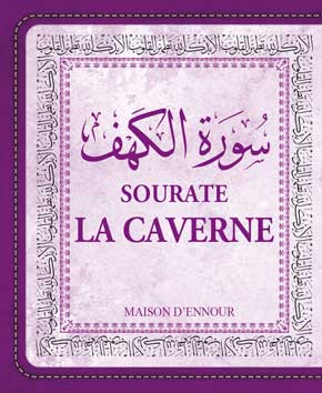 La sourate Yâ Sîn (Arabe/Français/Phonétique) | Éditions Maison d'Ennour Maison d'Ennour Livre > Islam 9782752403483 Librairie Musulmane Al-imen