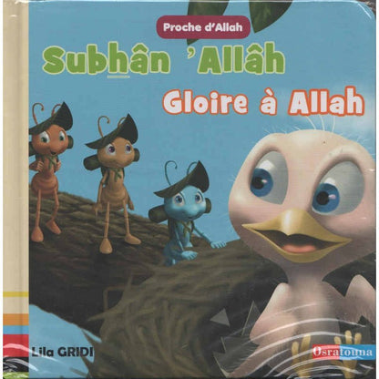 Subhân ʼAllâh, Gloire à Allah - Livres par édition par Osratouna disponible chez Al - imen