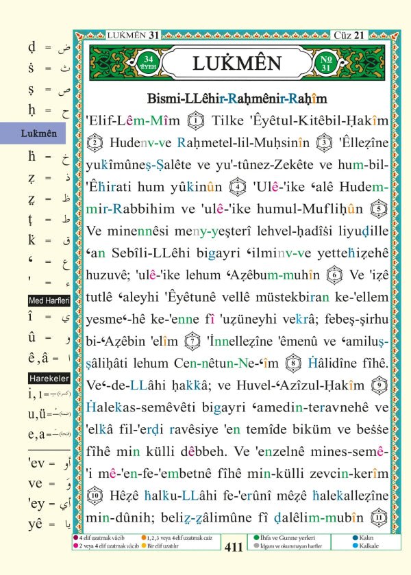 Tajweed Quran with translation of meanings and transliteration in English , size : 17× 24 CM cm Bleu Al - imen