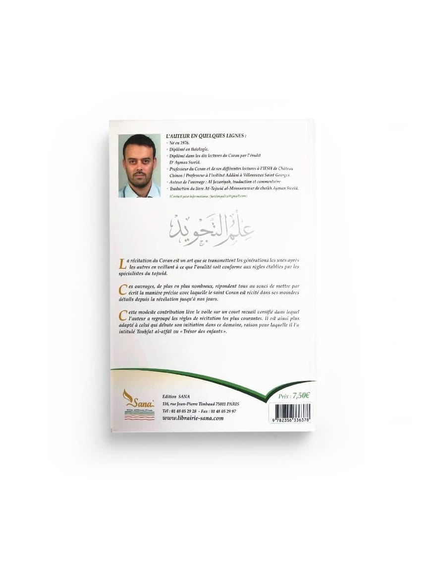 Touhfat Al Atfal - introduction simplifiée au Tajwid - Farid Ouyalize - Sana Sana Livres > Islam > Apprendre l'Arabe 9782356336378 Librairie Musulmane Al-imen