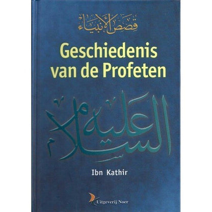 geschiedenis-van-de-profeten-vrede-zij-met-hen