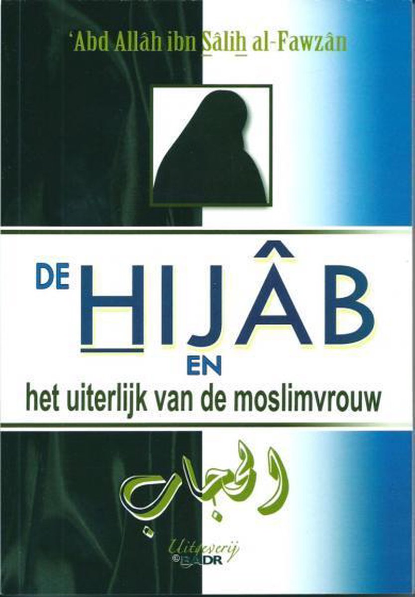 de-hijab-en-het-uiterlijk-van-de-moslimvrouw