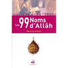 les-99-noms-dallah-albouraq