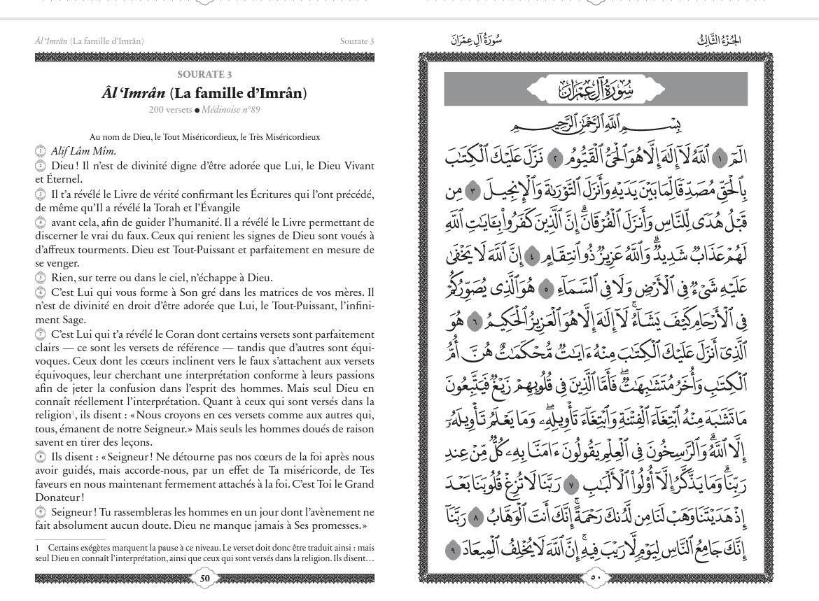 Le Coran version Hafs - traduction d'après les exégèses de référence par Rachid Maach - Hafs - éditions Al Bayyinah Sourate Al-Imran