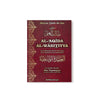 al-aqida-al-wasitiyya-la-profession-de-foi-des-gens-de-la-sunna-bilingue-francais-arabe-العقيدة-الواسطية