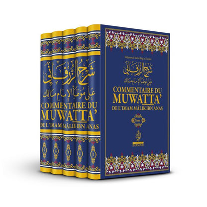 commentaire-du-muwatta-de-limam-malik-ibn-anas