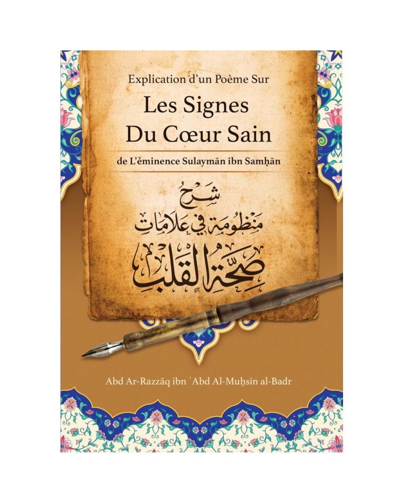 explication-dun-poeme-sur-les-signes-du-coeur-sain-de-sulaym-n-samh-n-par-abd-ar-razz-q-abd-al-muhsin-al-badr