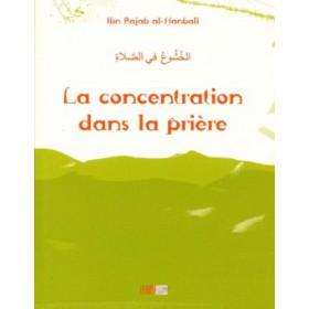 la-concentration-dans-la-priere-الخشوع-في-الصلاة