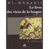 le-livre-des-vices-de-la-langue