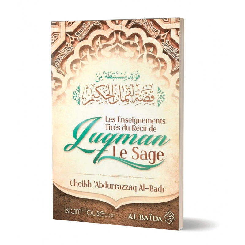 les-enseignements-tires-du-recit-de-luqman-le-sage