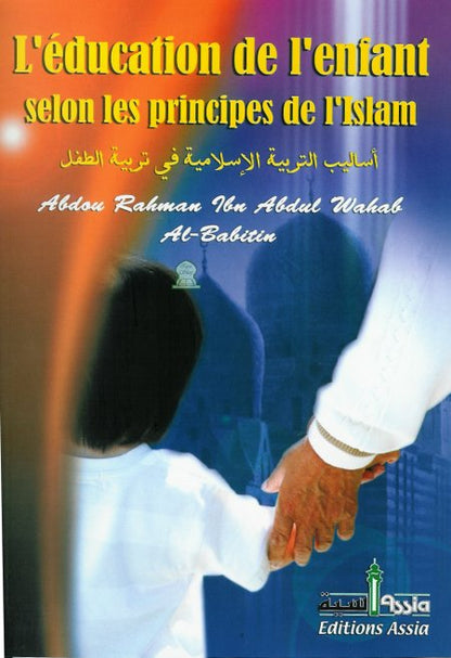 leducation-de-lenfant-selon-les-principes-de-lislam