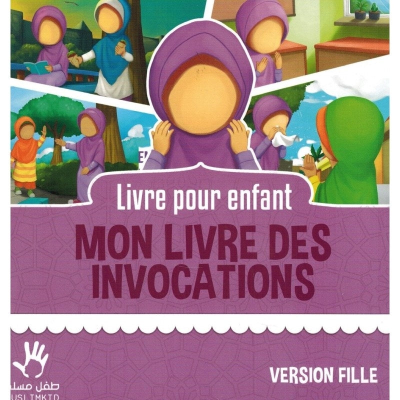 mon-livre-des-invocations-version-fille-muslimkid