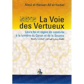 la-voie-des-vertueux-منهاج-الصالحين