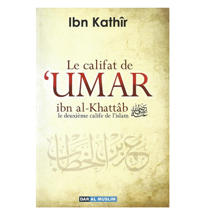 le-califat-de-umar-ibn-al-khattab-le-deuxieme-calife-de-lislam