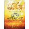 sharh-kitab-at-tawhid-explique-par-sheikh-saleh-al-fawzan-seconde-edition